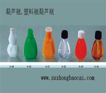 葫蘆瓶精油瓶，風(fēng)油精瓶